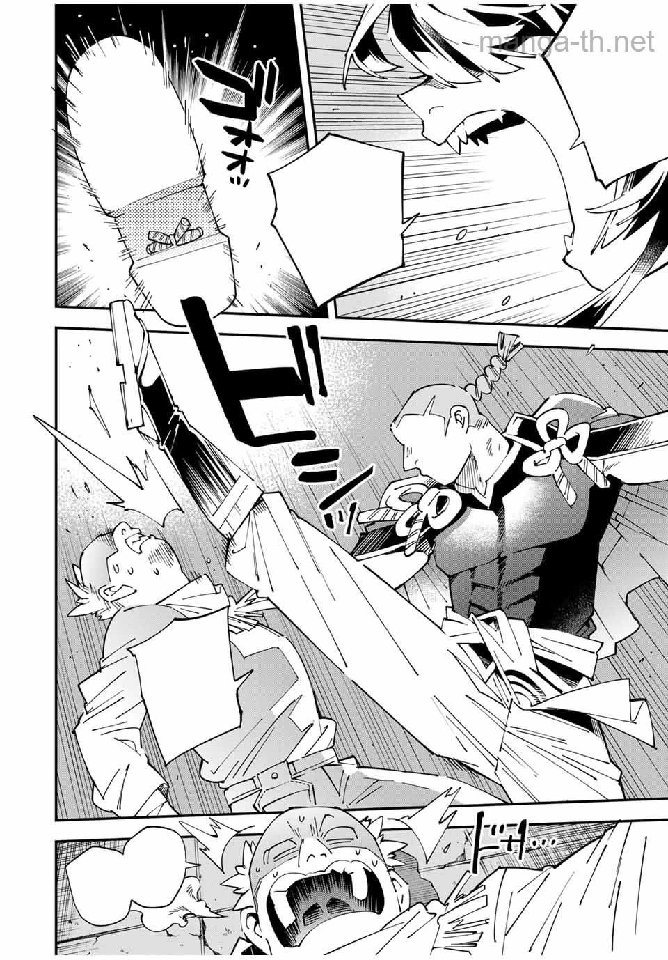 Tensei Kizoku Kantei Sukiru de Nariagaru – Jakushou Ryouchi o Uketsuidanode, Yuushuuna Jinzai o Fuyashite Itara, Saikyou Ryouchi ni Natteta หน้า 8