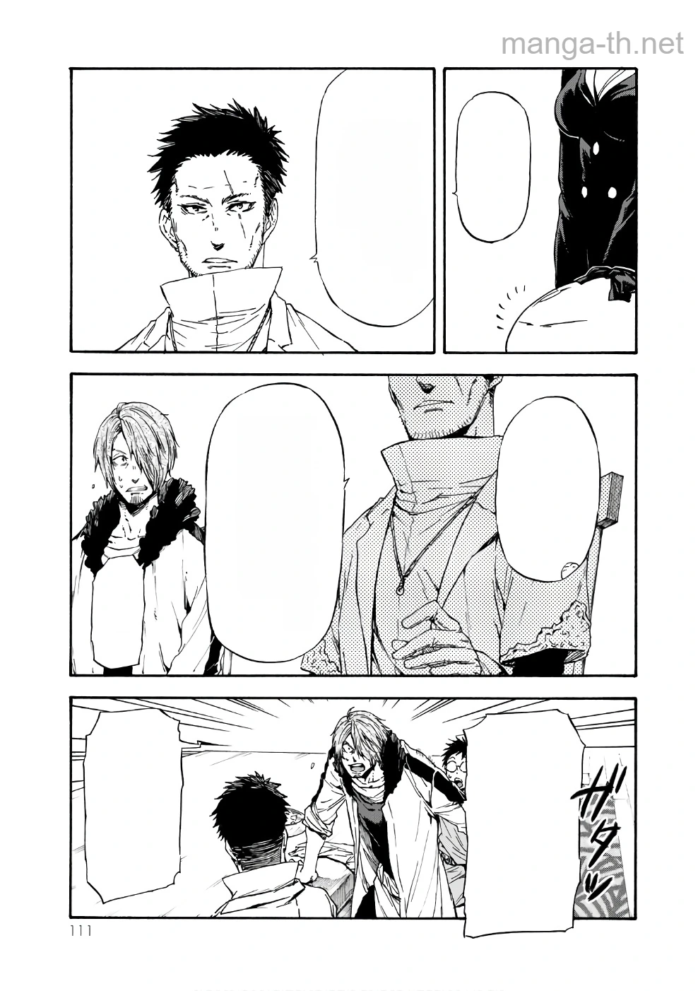 Tensei Shitara Slime Datta Ken หน้า 3