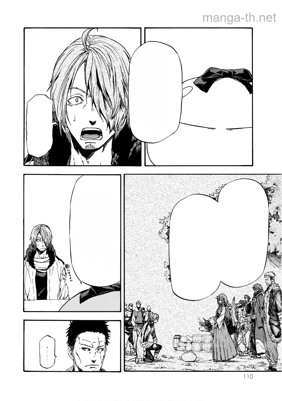 Tensei Shitara Slime Datta Ken หน้า 2