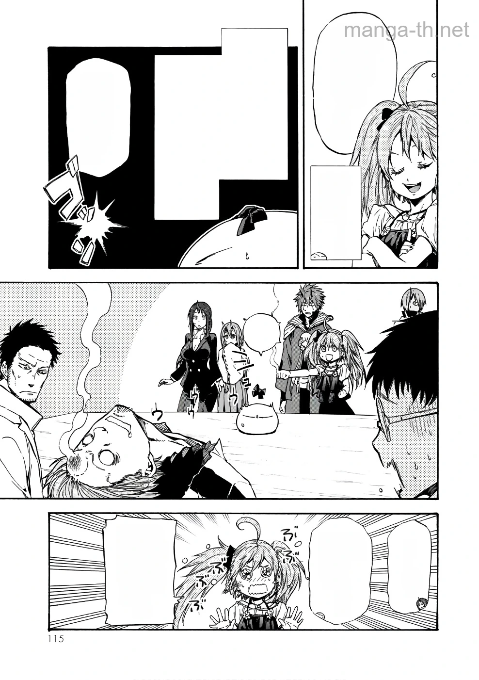 Tensei Shitara Slime Datta Ken หน้า 7