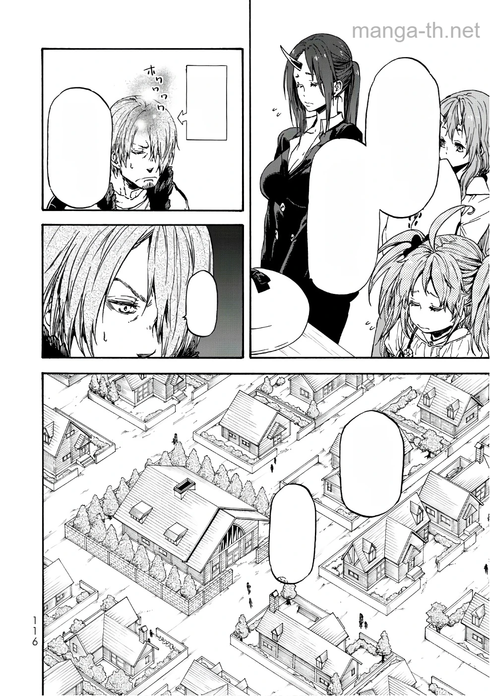 Tensei Shitara Slime Datta Ken หน้า 8