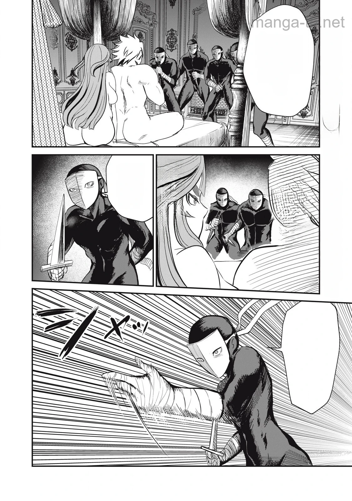 Isekai Koushoku Musou Roku: Isekai Tensei no Chie to Chikara o, Tada Hitasura ×××× Suru Tame ni Tsukau หน้า 2