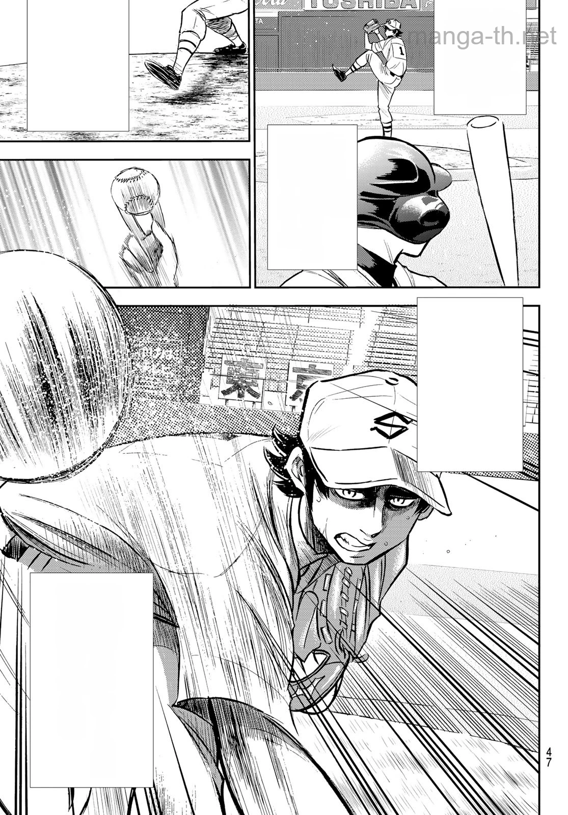 Daiya no A – Act II หน้า 7