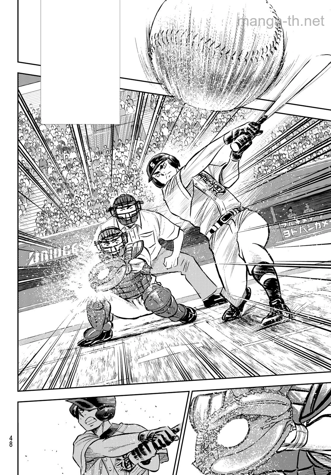 Daiya no A – Act II หน้า 8