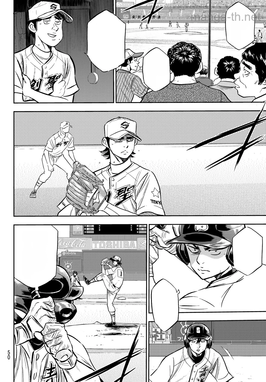 Daiya no A – Act II หน้า 10
