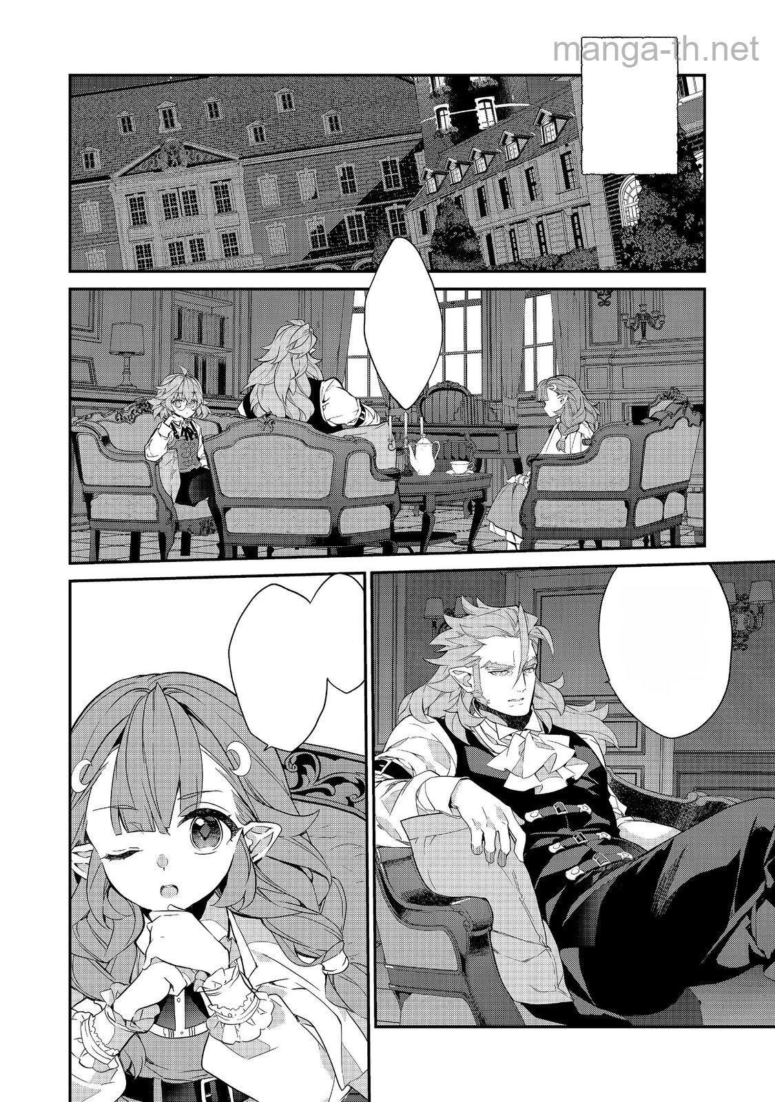 Kaketa Tsuki no Mercedes ~Kyuuketsuki no Kizoku ni Tensei Shitakedo Suterare Sounanode Dungeon wo Seihasuru~ @COMIC หน้า 2