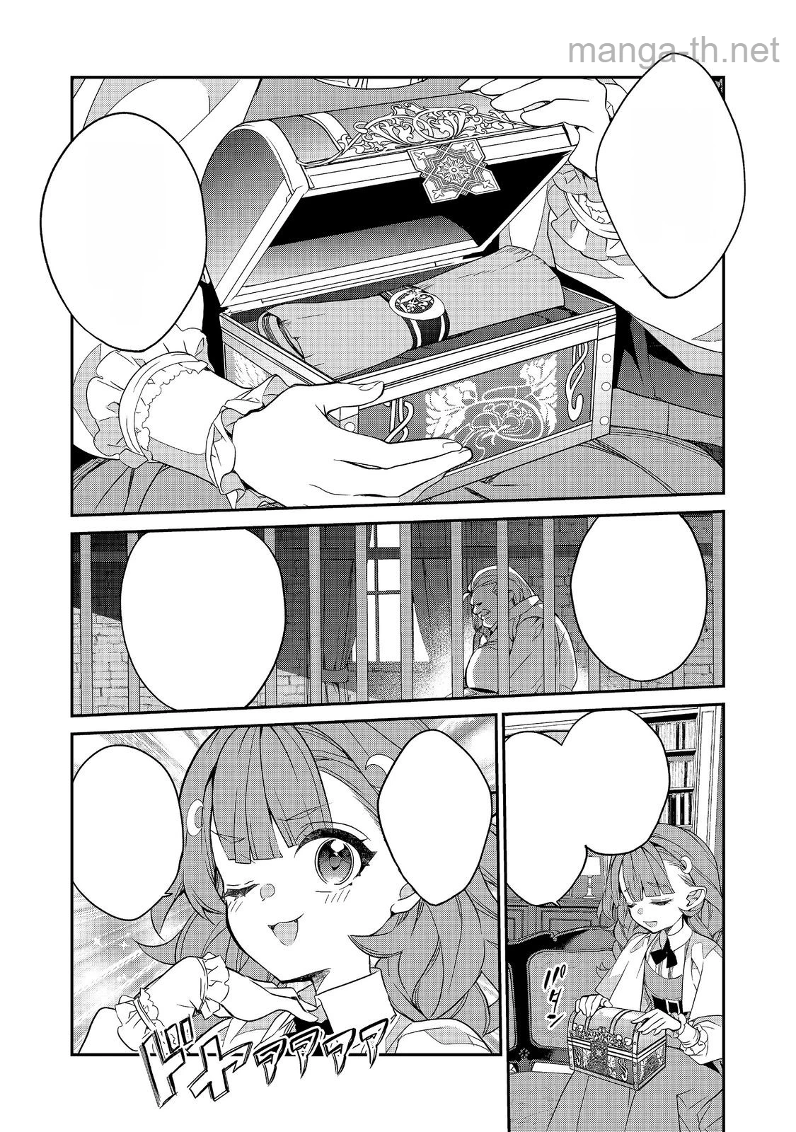 Kaketa Tsuki no Mercedes ~Kyuuketsuki no Kizoku ni Tensei Shitakedo Suterare Sounanode Dungeon wo Seihasuru~ @COMIC หน้า 4