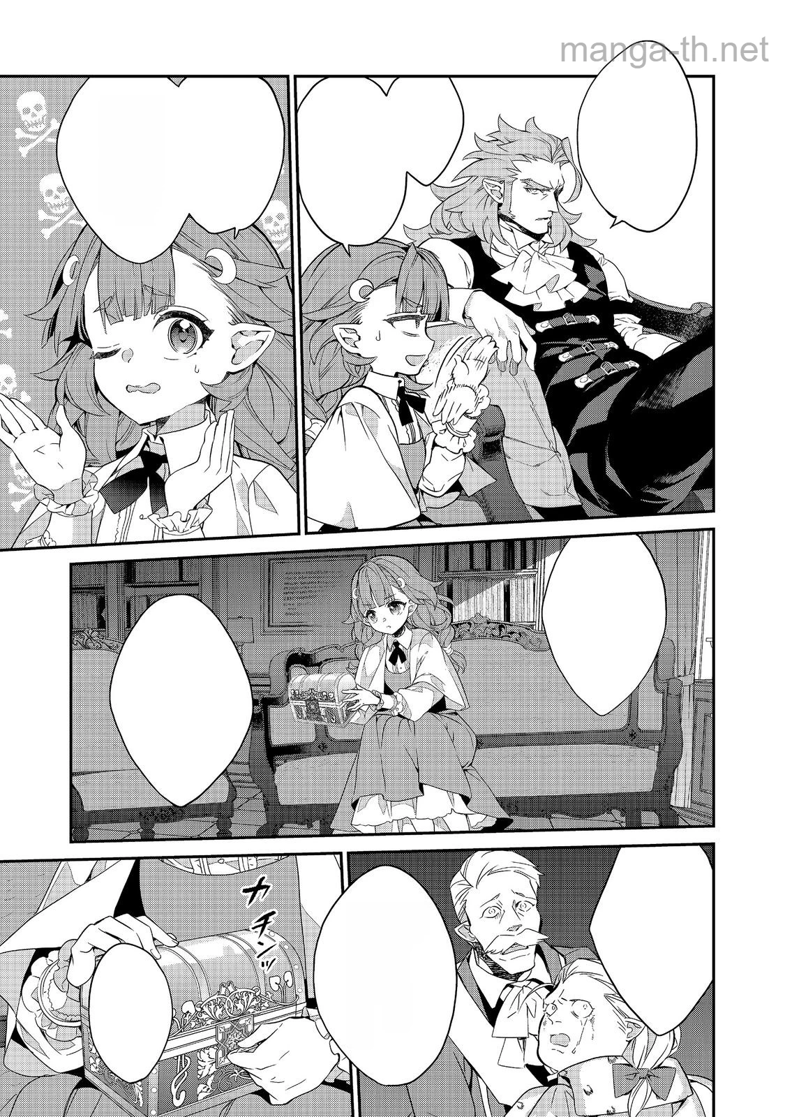 Kaketa Tsuki no Mercedes ~Kyuuketsuki no Kizoku ni Tensei Shitakedo Suterare Sounanode Dungeon wo Seihasuru~ @COMIC หน้า 3