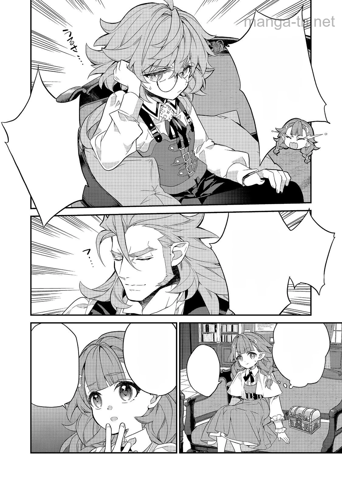 Kaketa Tsuki no Mercedes ~Kyuuketsuki no Kizoku ni Tensei Shitakedo Suterare Sounanode Dungeon wo Seihasuru~ @COMIC หน้า 8
