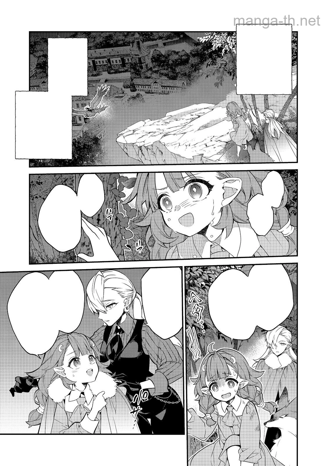 Kaketa Tsuki no Mercedes ~Kyuuketsuki no Kizoku ni Tensei Shitakedo Suterare Sounanode Dungeon wo Seihasuru~ @COMIC หน้า 9