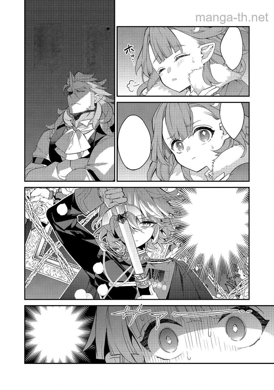 Kaketa Tsuki no Mercedes ~Kyuuketsuki no Kizoku ni Tensei Shitakedo Suterare Sounanode Dungeon wo Seihasuru~ @COMIC หน้า 10