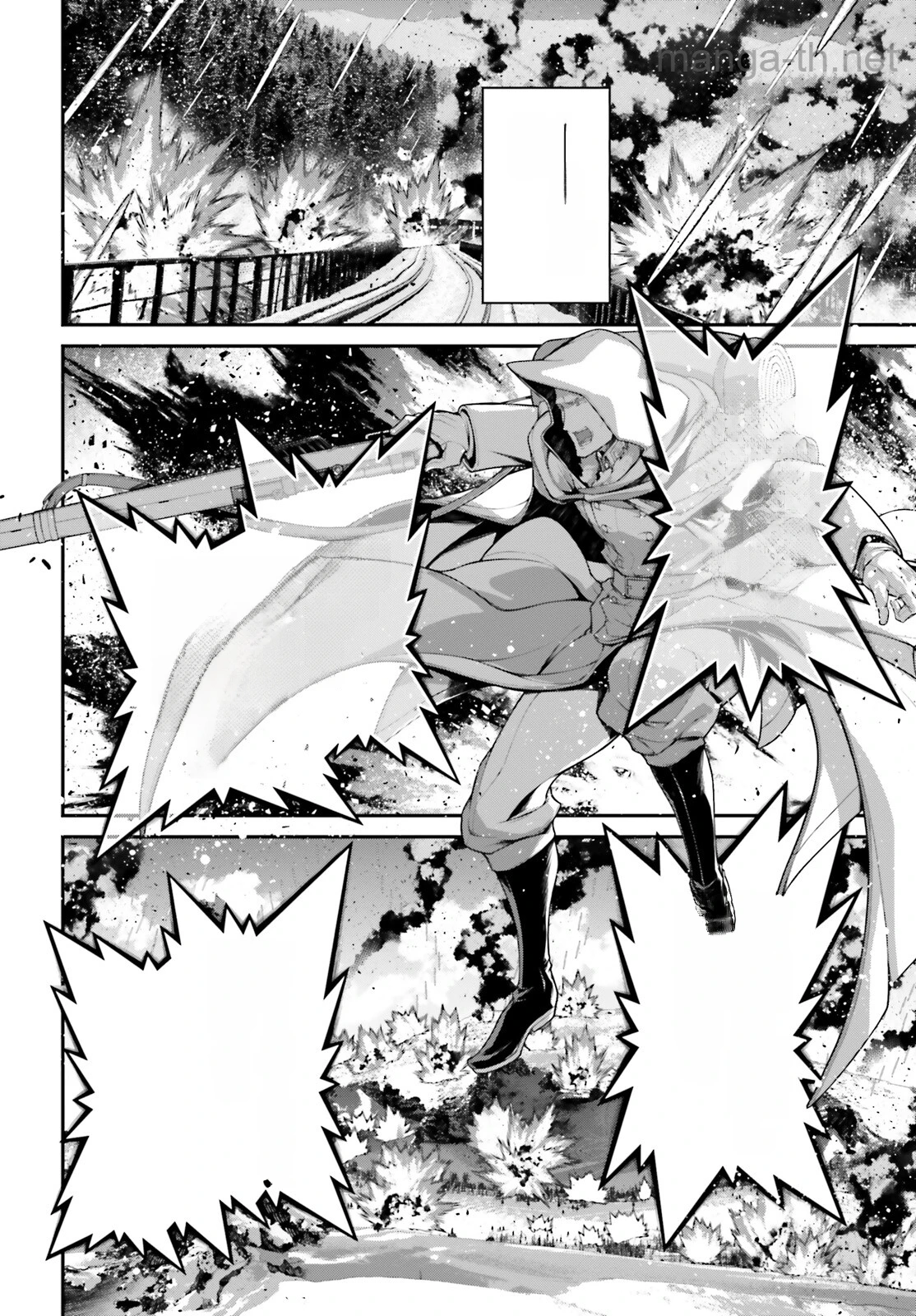 Youjo Senki หน้า 2