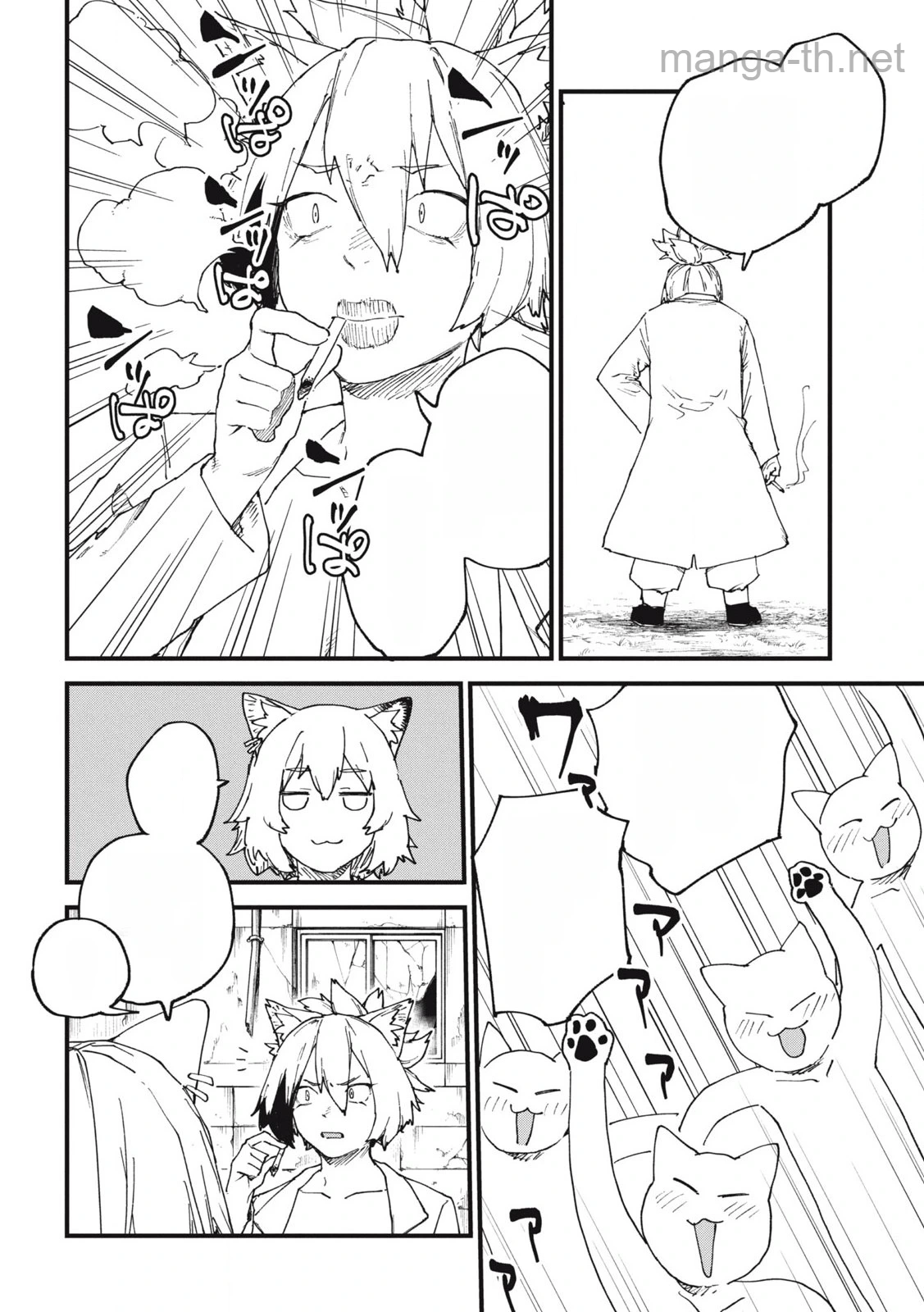 Yani Neko หน้า 6