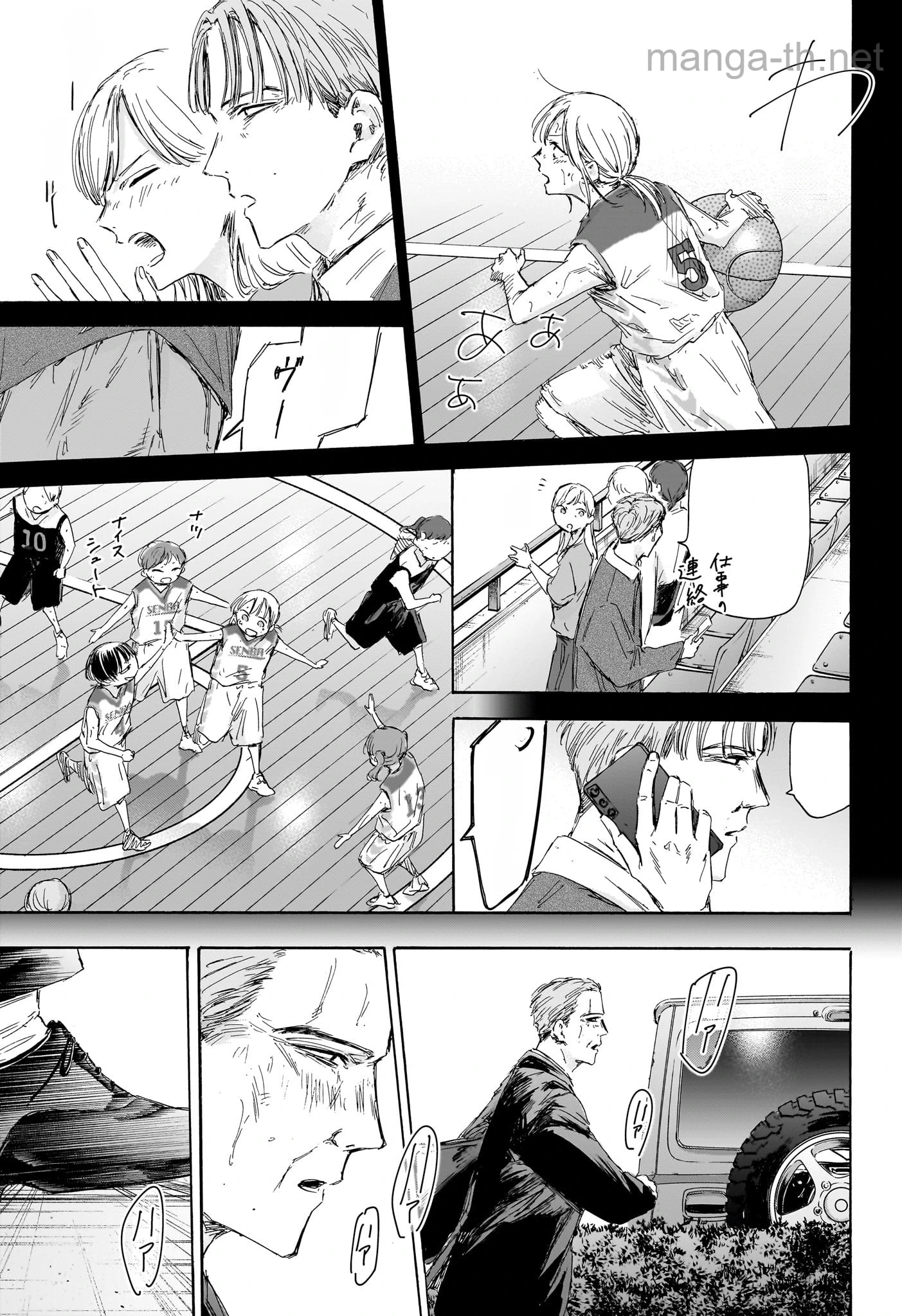 Ao no Hako หน้า 3