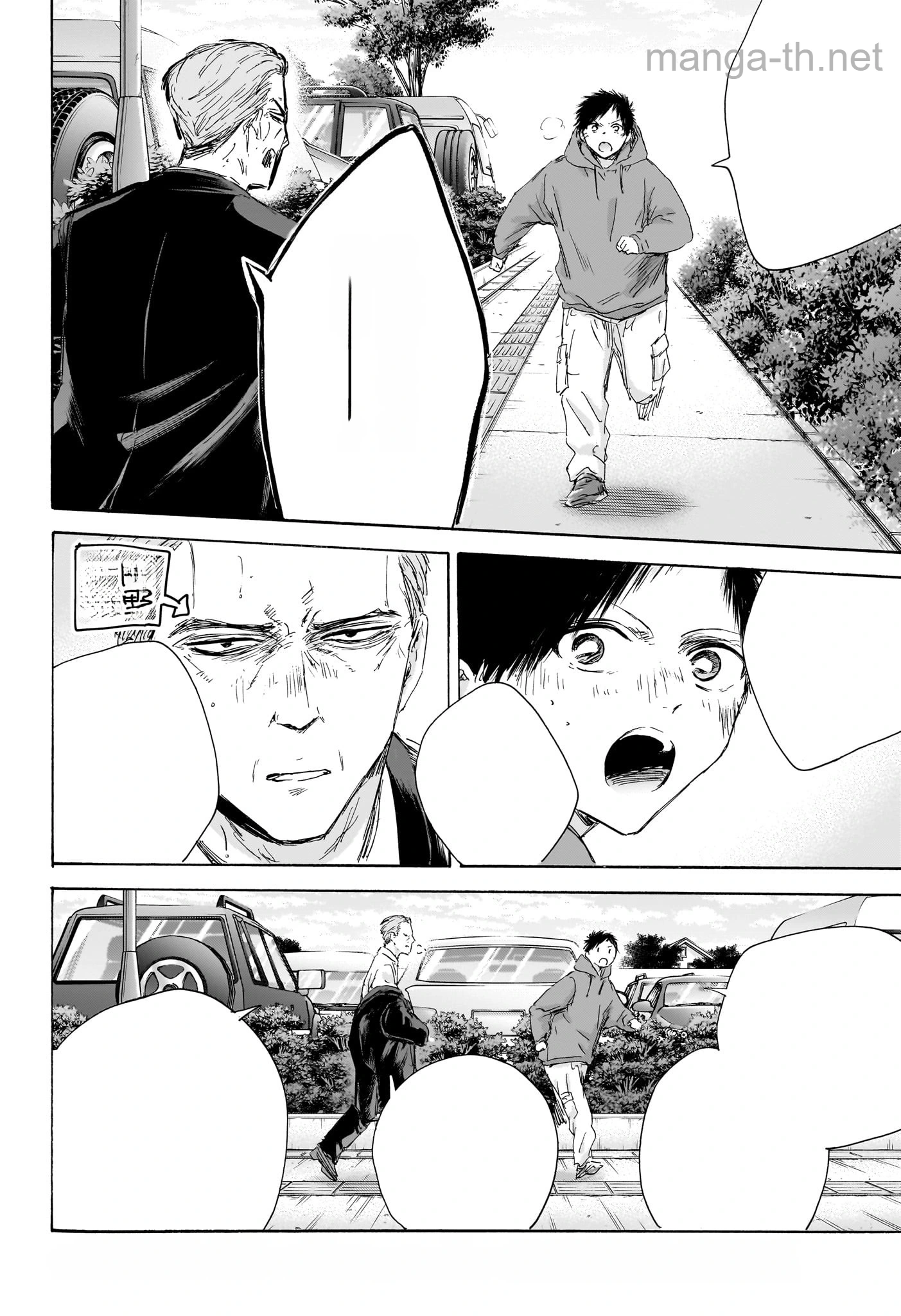 Ao no Hako หน้า 4