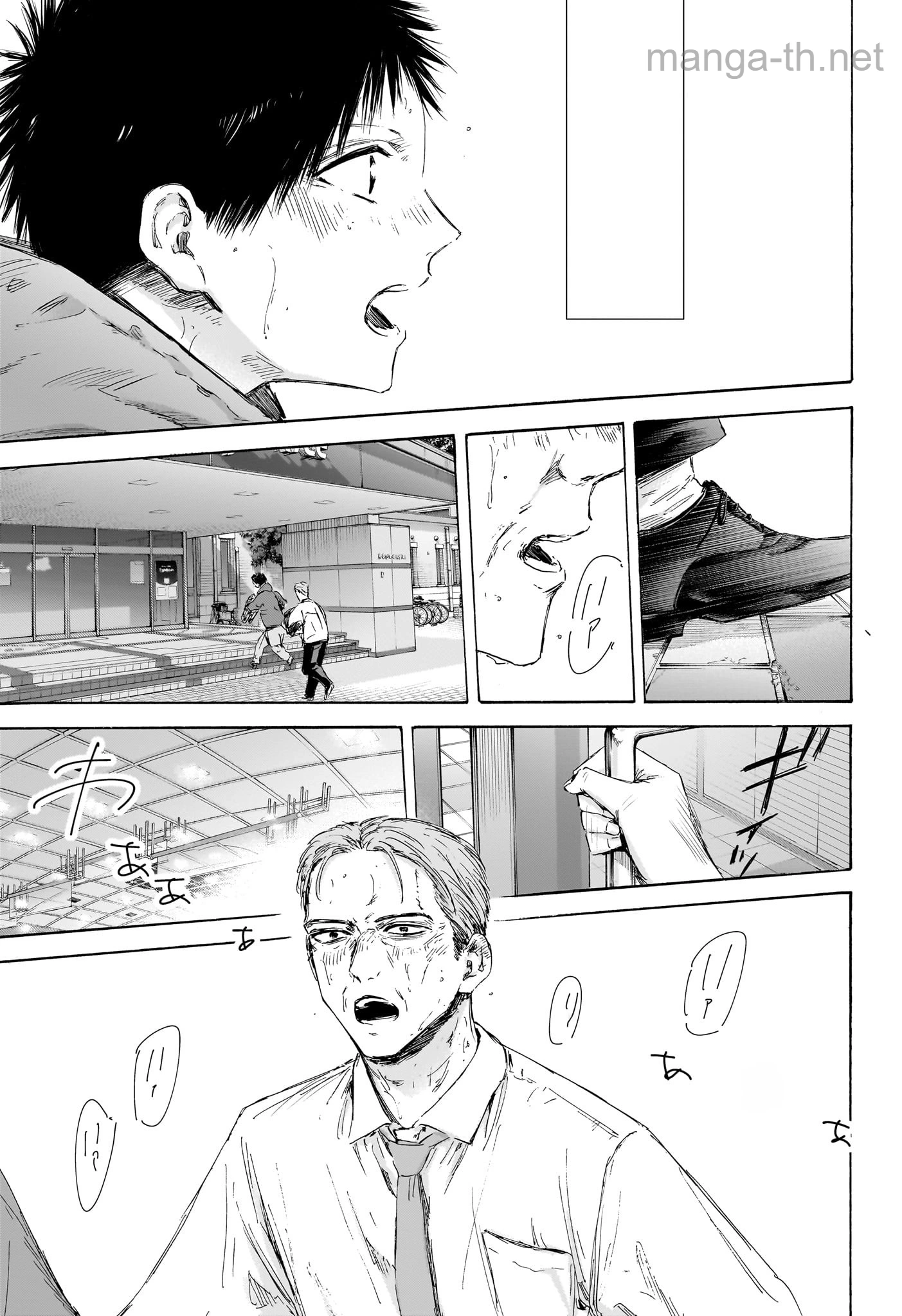 Ao no Hako หน้า 7