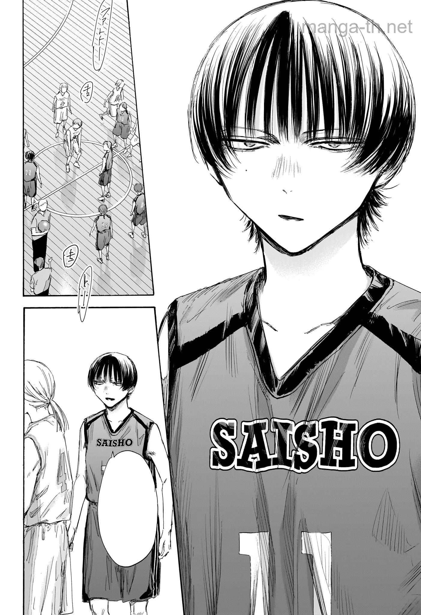 Ao no Hako หน้า 10