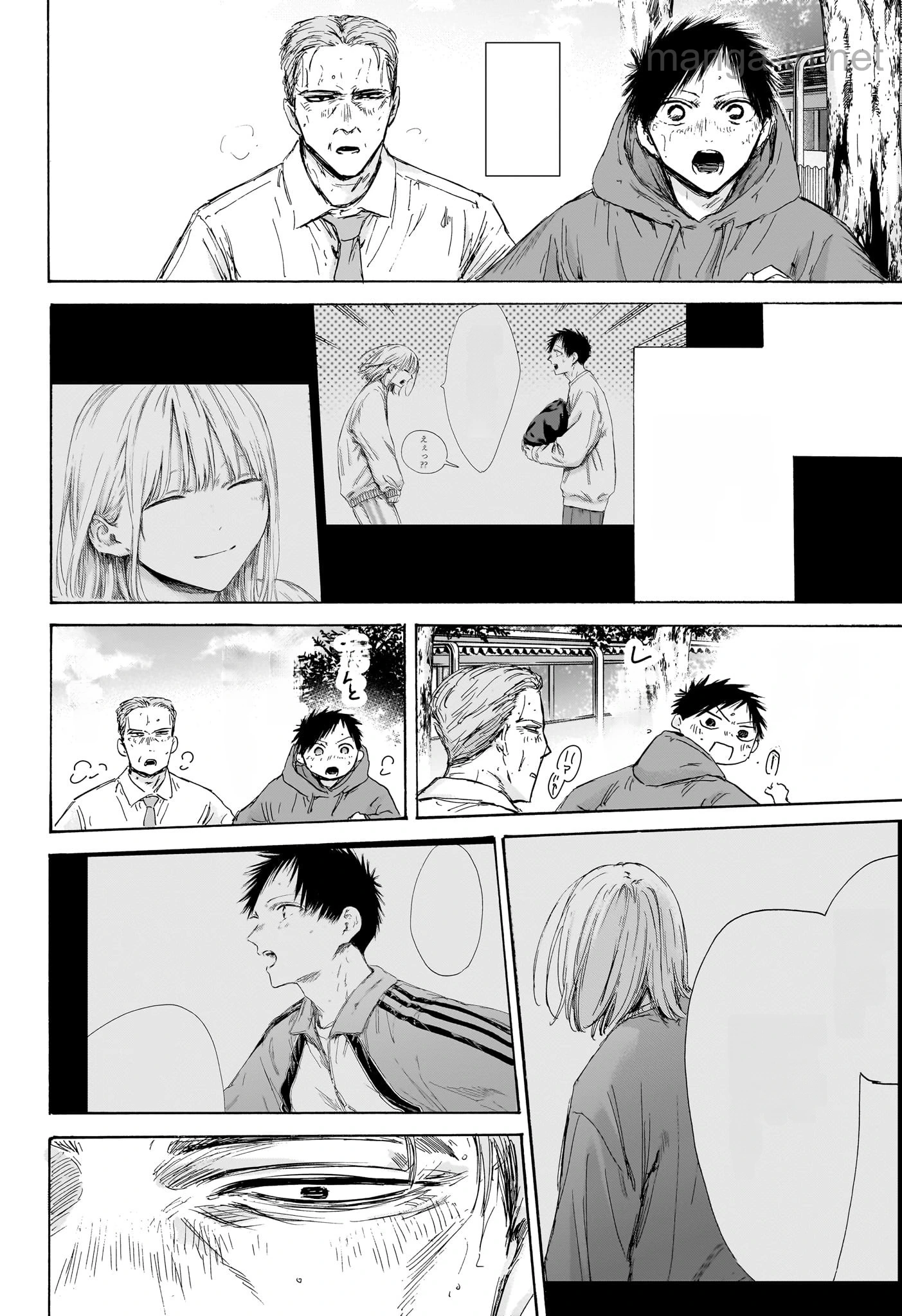 Ao no Hako หน้า 6