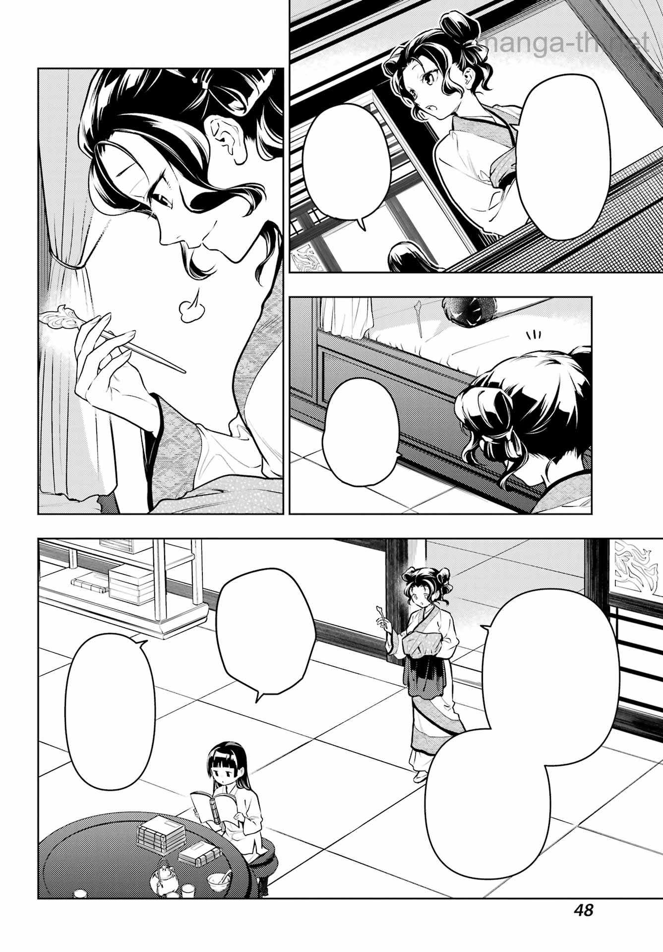 Kusuriya no Hitorigoto หน้า 7