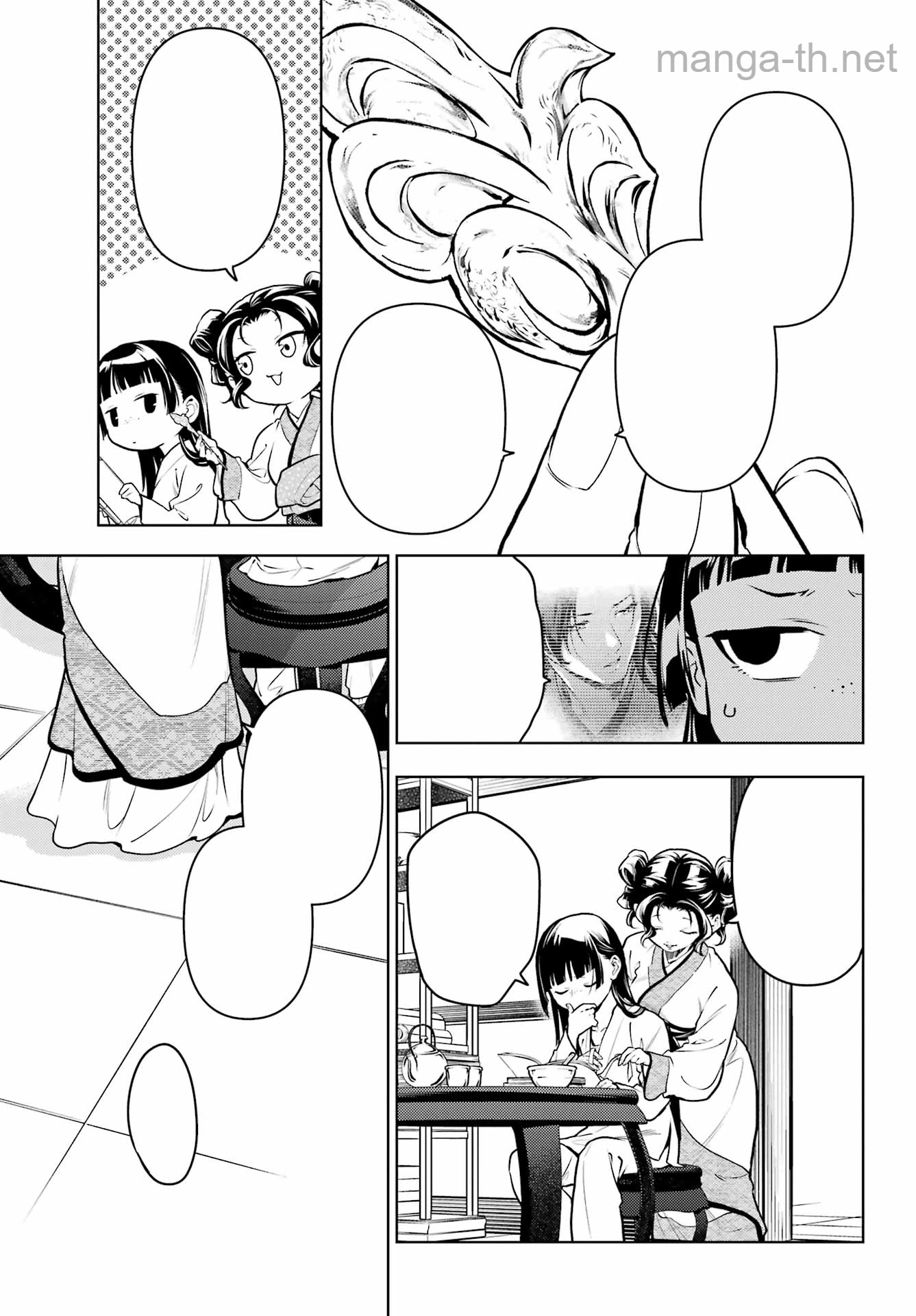 Kusuriya no Hitorigoto หน้า 8