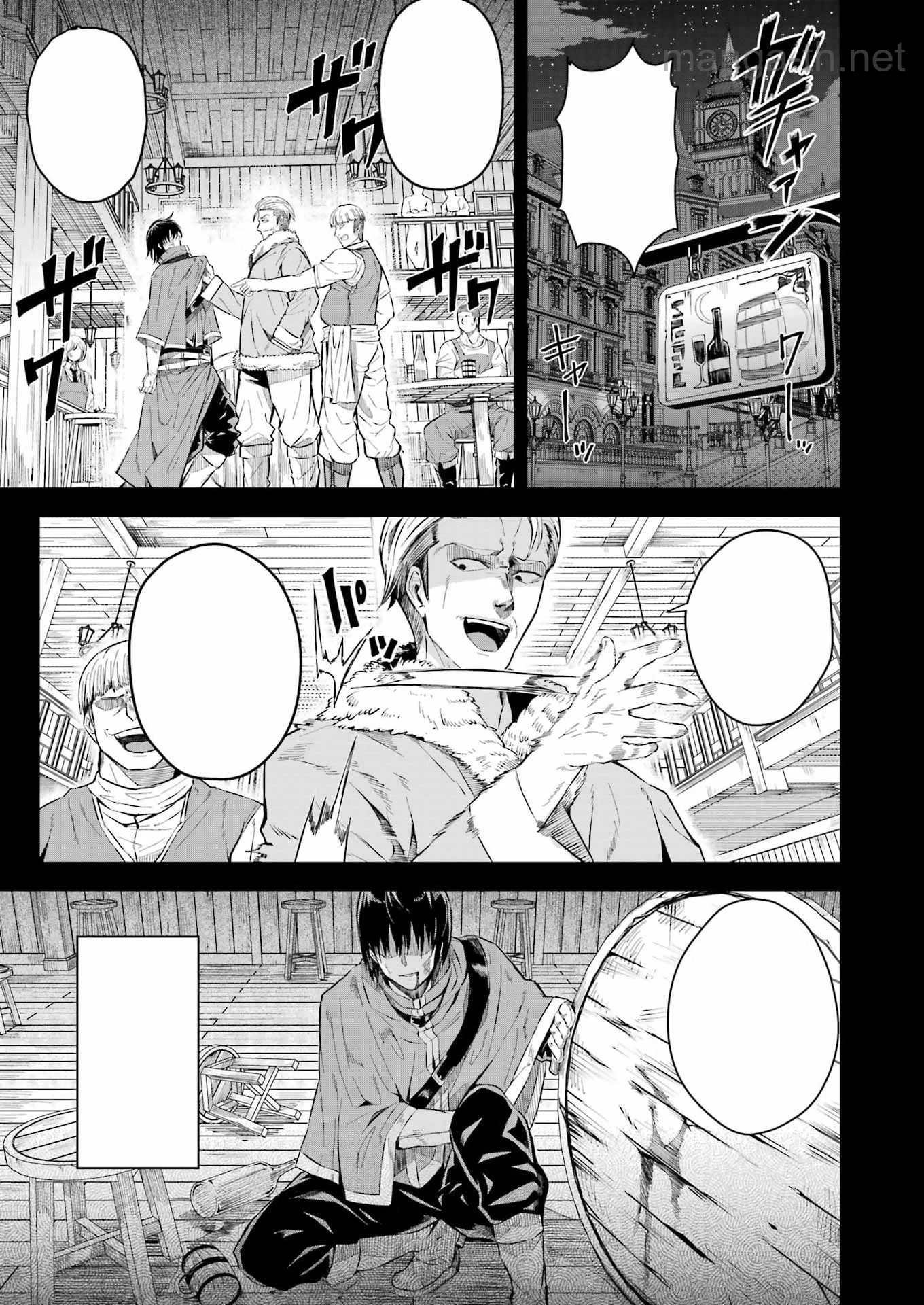 Katainaka no Ossan, Kensei ni Naru Gaiden: Ryuu Souken no Kiseki หน้า 3