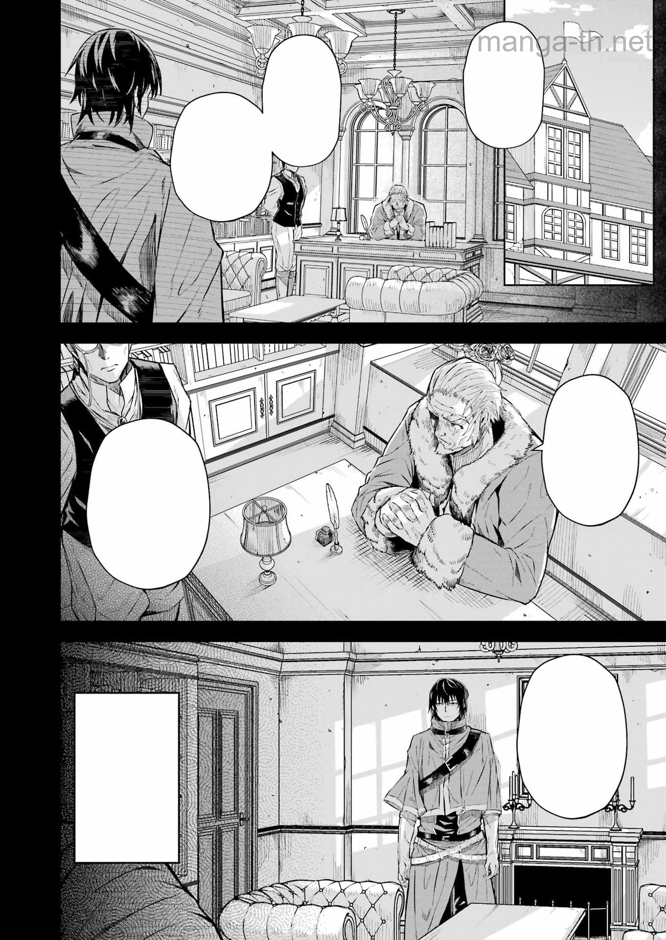 Katainaka no Ossan, Kensei ni Naru Gaiden: Ryuu Souken no Kiseki หน้า 2