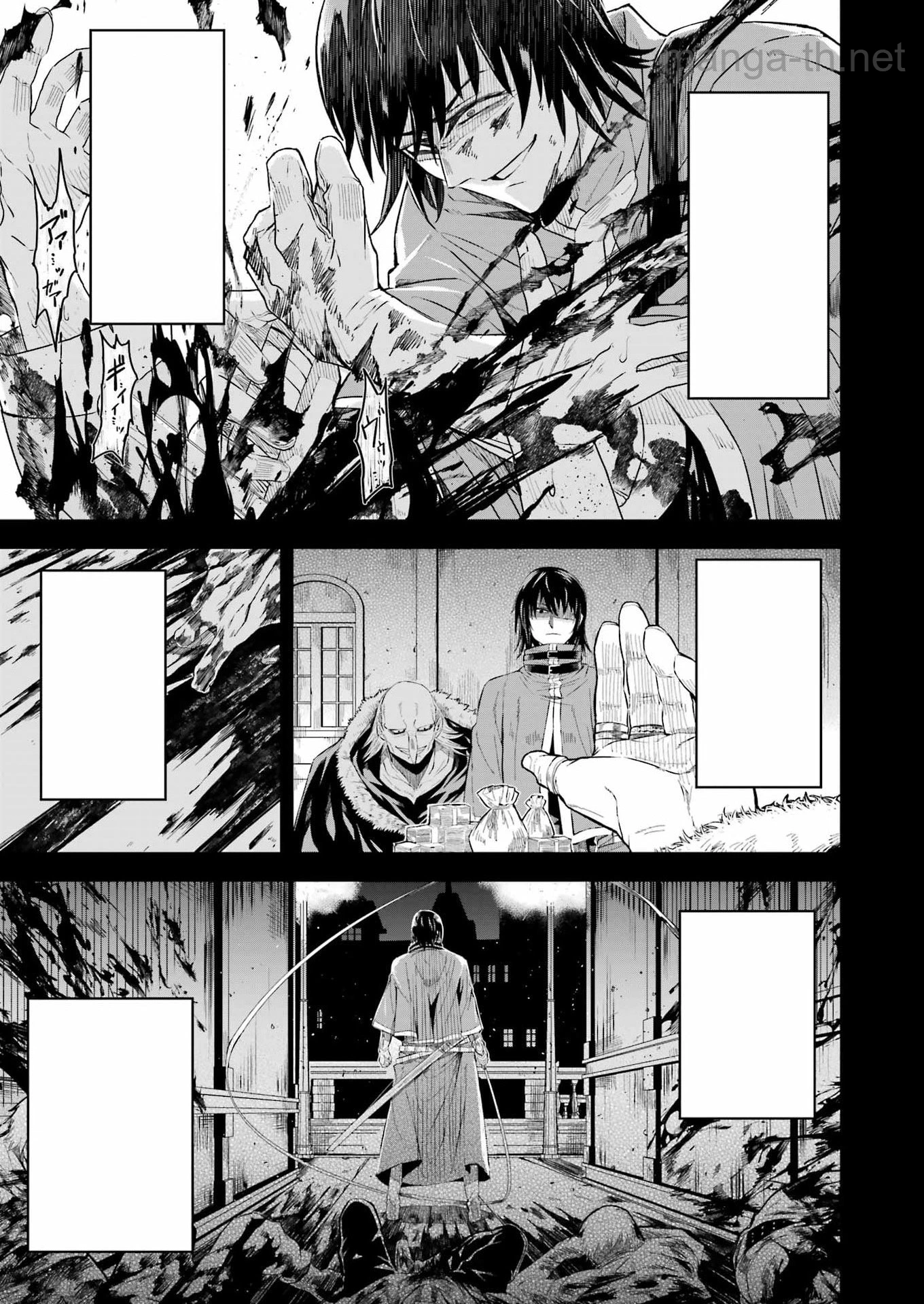 Katainaka no Ossan, Kensei ni Naru Gaiden: Ryuu Souken no Kiseki หน้า 5