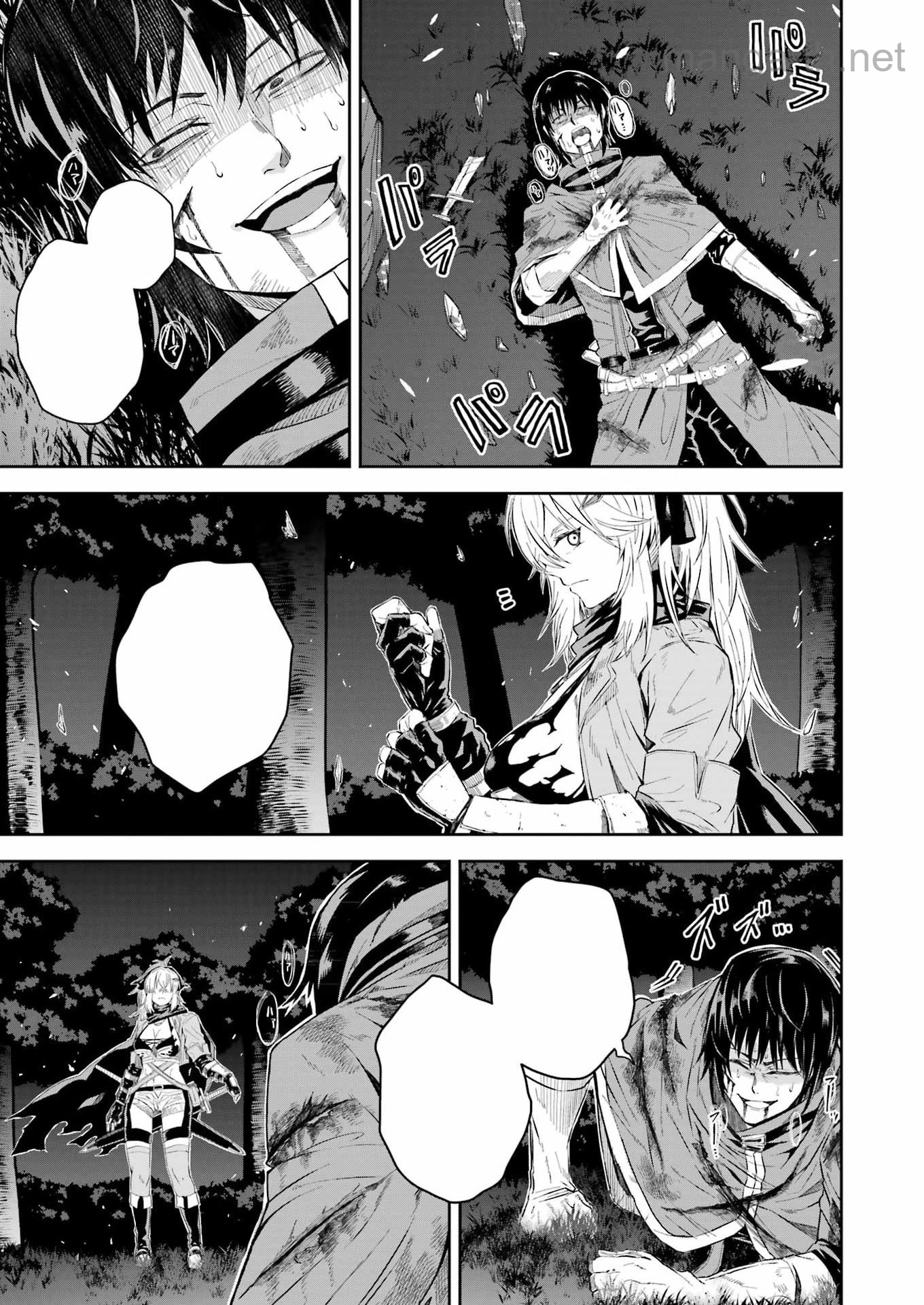 Katainaka no Ossan, Kensei ni Naru Gaiden: Ryuu Souken no Kiseki หน้า 7