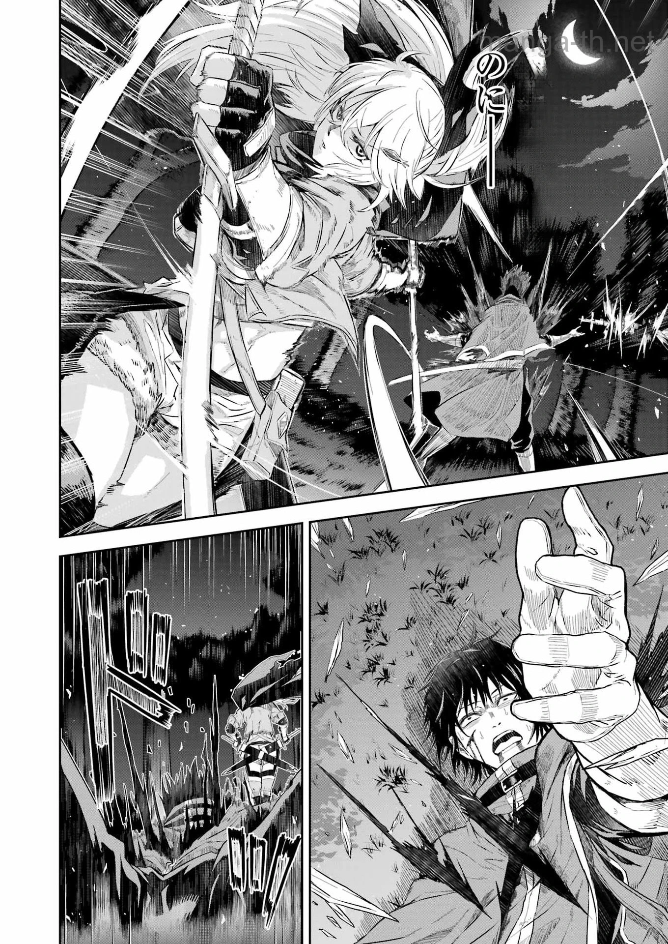 Katainaka no Ossan, Kensei ni Naru Gaiden: Ryuu Souken no Kiseki หน้า 6