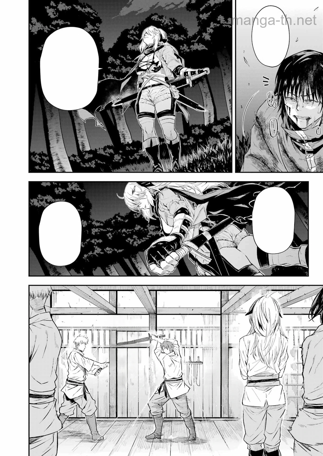 Katainaka no Ossan, Kensei ni Naru Gaiden: Ryuu Souken no Kiseki หน้า 8