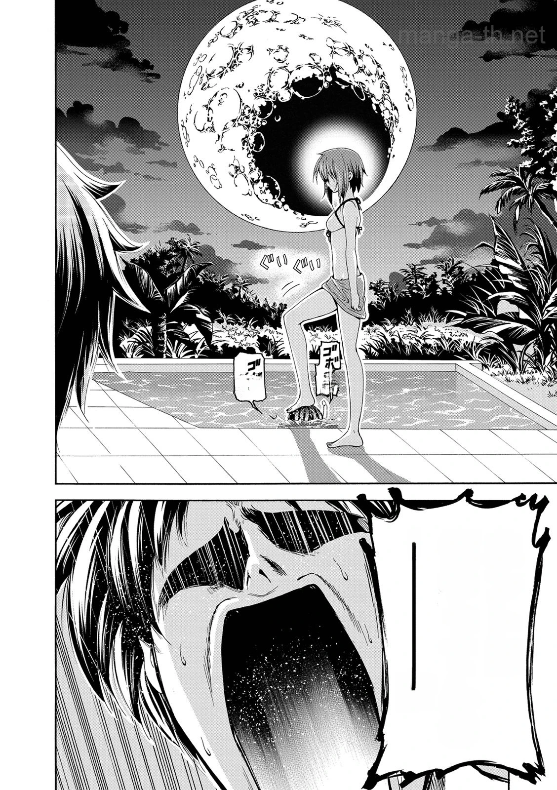 Grand Blue หน้า 4