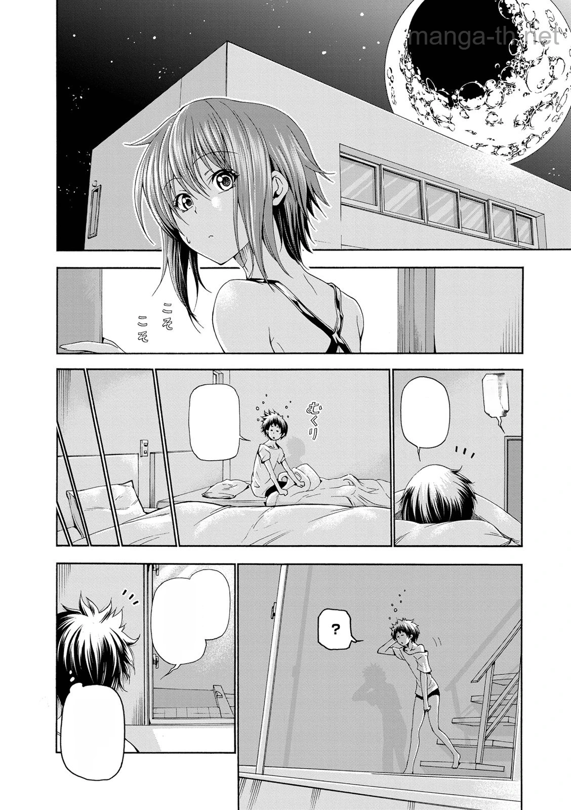Grand Blue หน้า 2