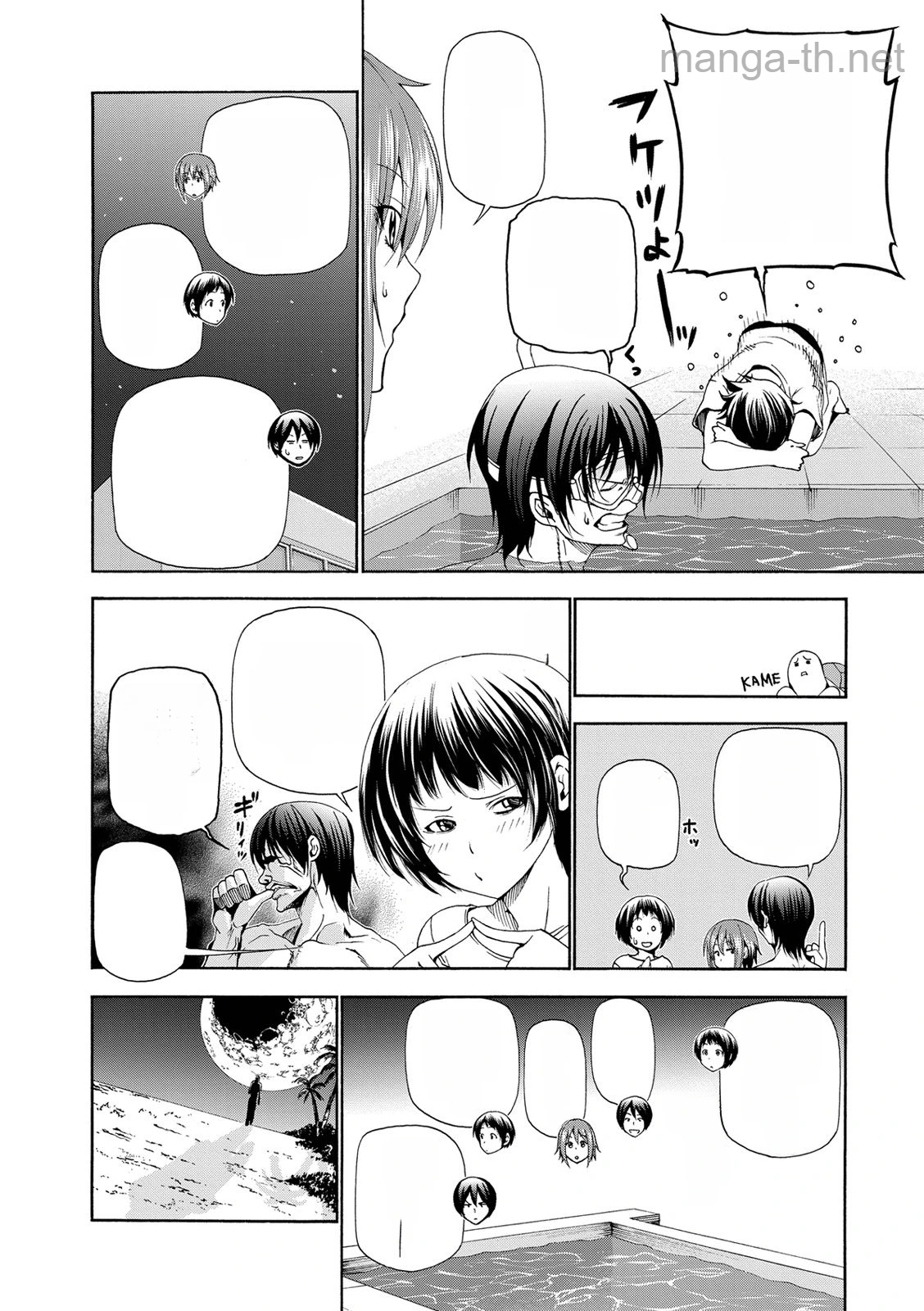 Grand Blue หน้า 6