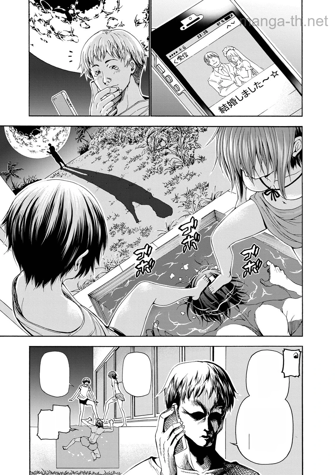 Grand Blue หน้า 7