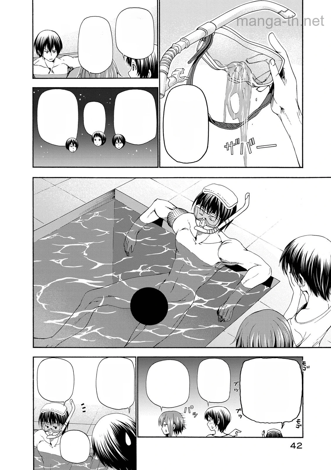 Grand Blue หน้า 8
