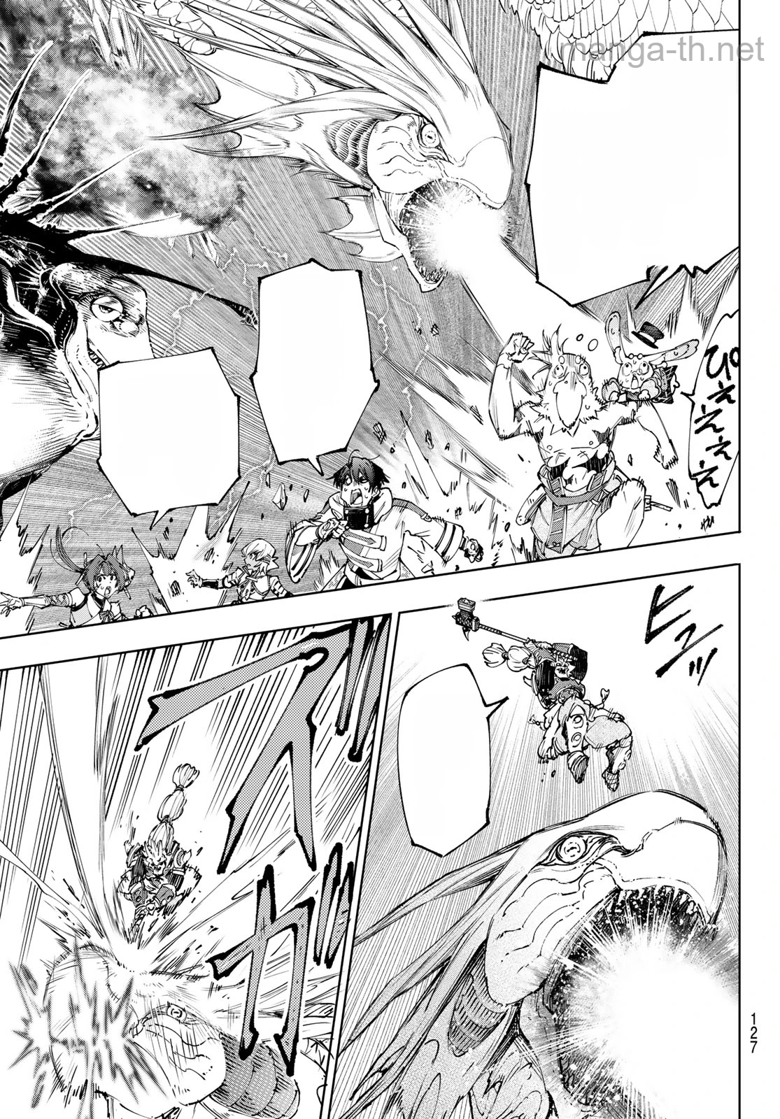 Shangri-La Frontier: Kusoge Hunter, Kami-gee ni Idoman to su หน้า 9