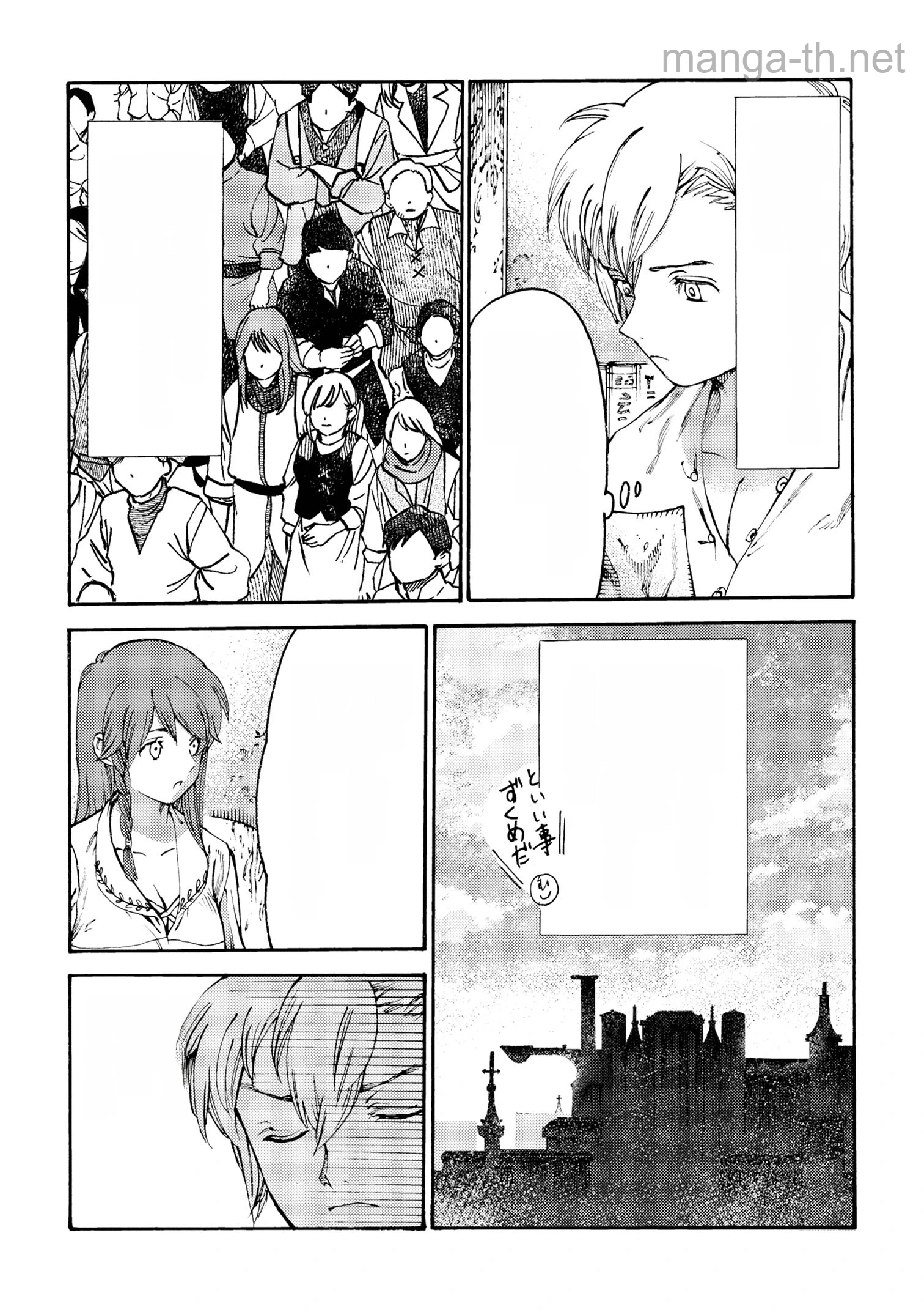 The Exiled Reincarnated Heavy Knight Is Unrivaled in Game Knowledge หน้า 6