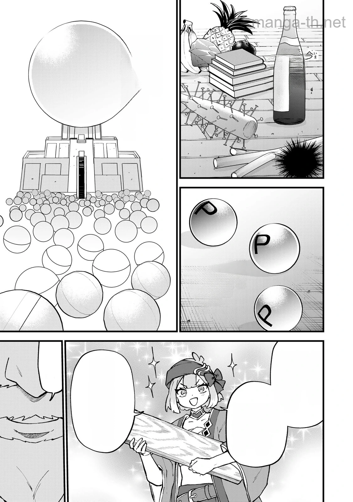 Sekai Saikyou no Majo, Hajimemashita – Watashidake “Kouryaku Saito” wo Mireru Sekai de Jiyuu ni Ikimasu หน้า 5