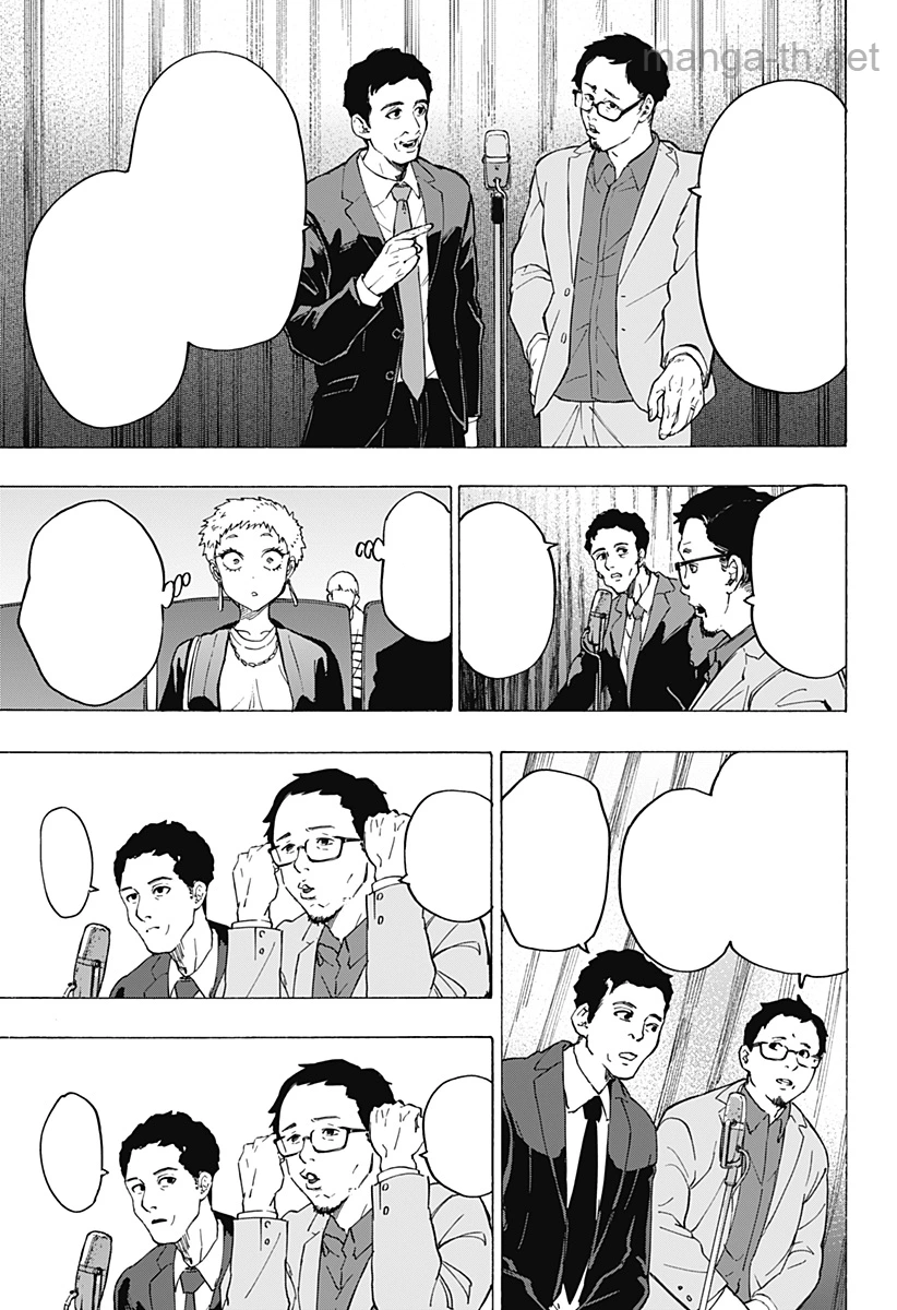 Marriagetoxin หน้า 9