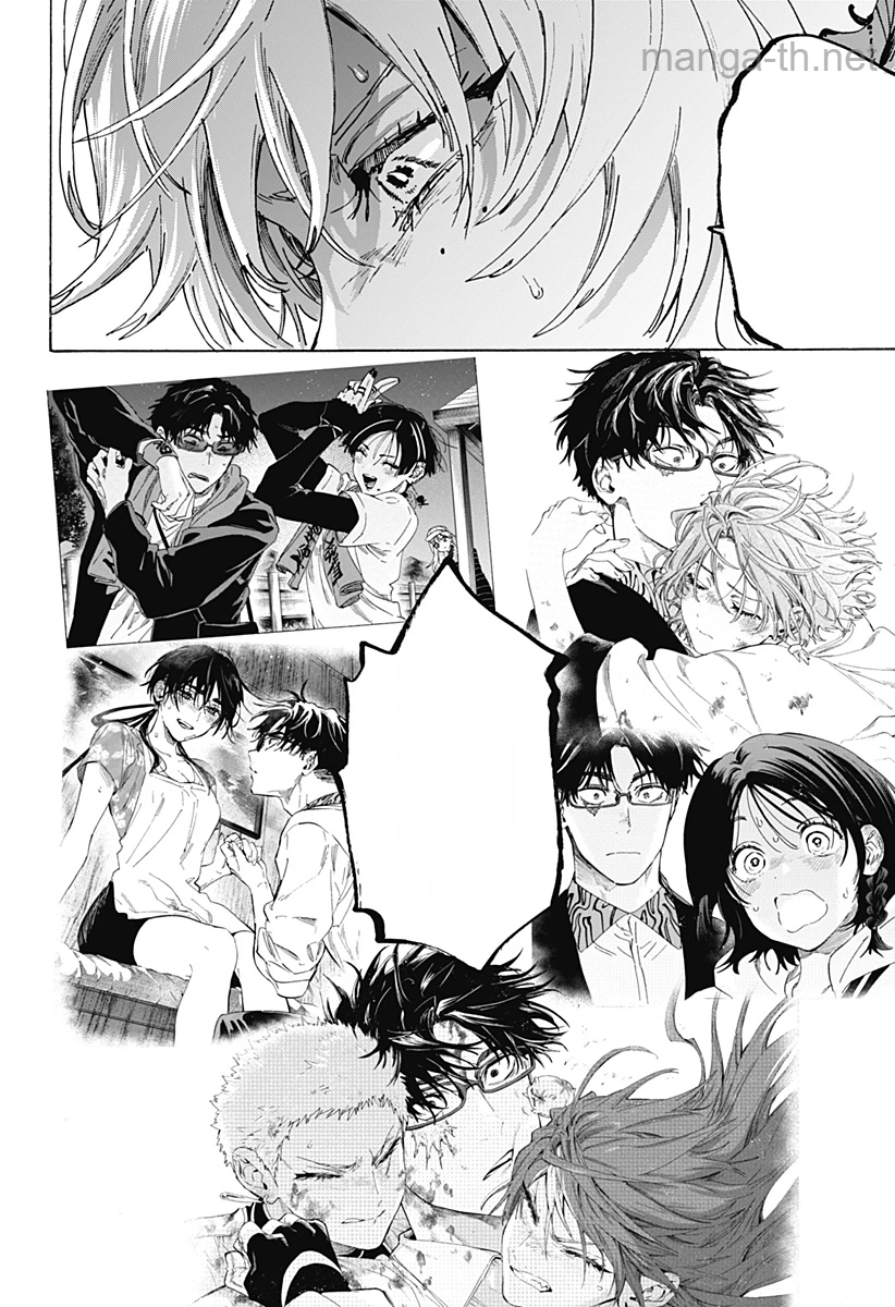 Marriagetoxin หน้า 8