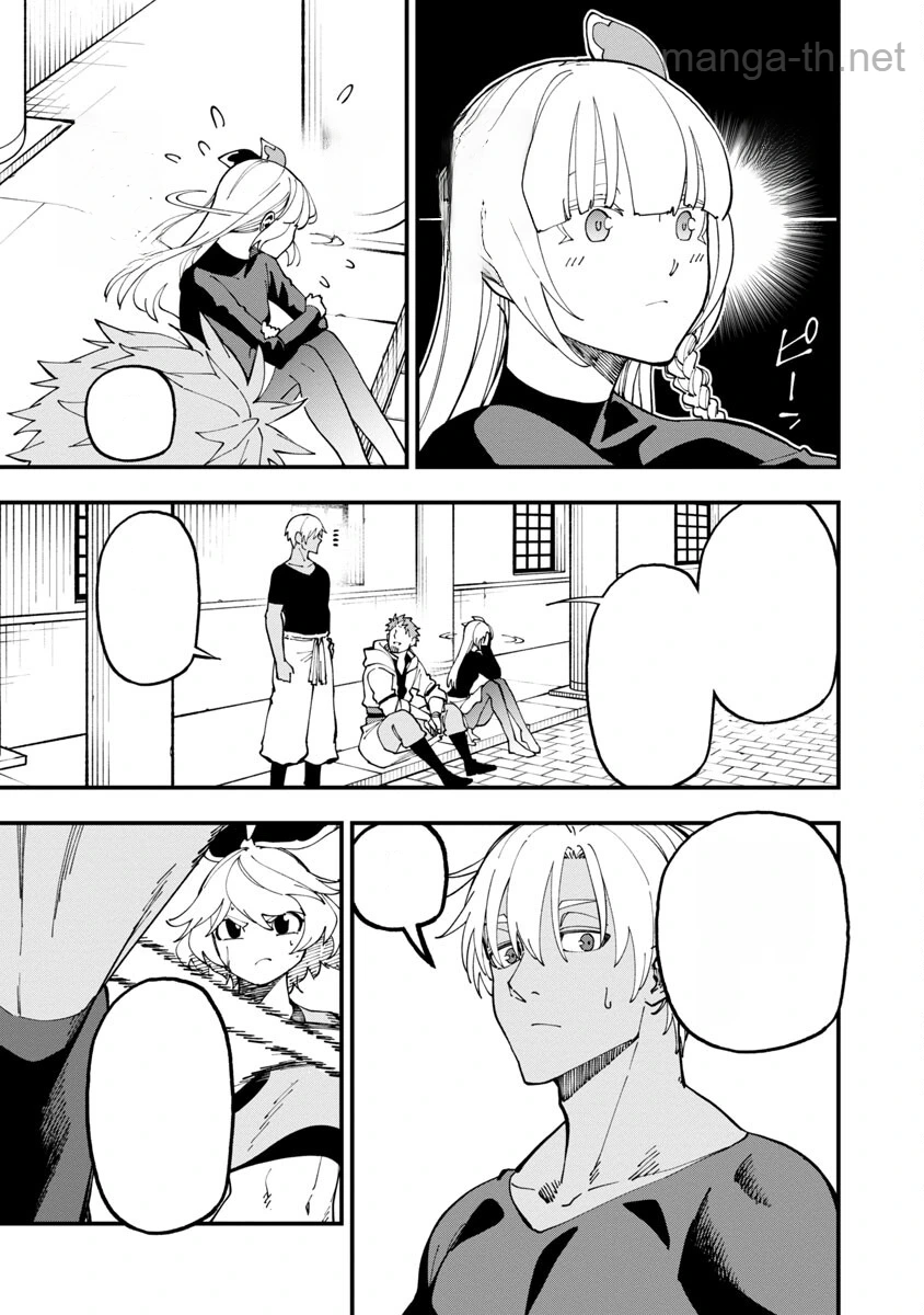 Katainaka no Ossan, Kensei ni Naru: Tada no Inaka no Kenjutsu Shihan datta no ni, Taisei Shita Deshi-tachi ga Ore o Houtte Kurenai Ken หน้า 5