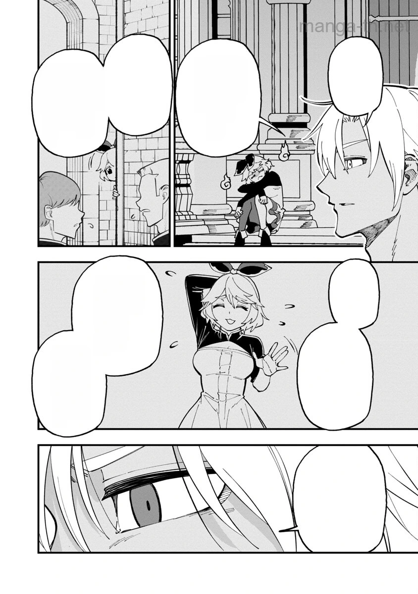 Katainaka no Ossan, Kensei ni Naru: Tada no Inaka no Kenjutsu Shihan datta no ni, Taisei Shita Deshi-tachi ga Ore o Houtte Kurenai Ken หน้า 6