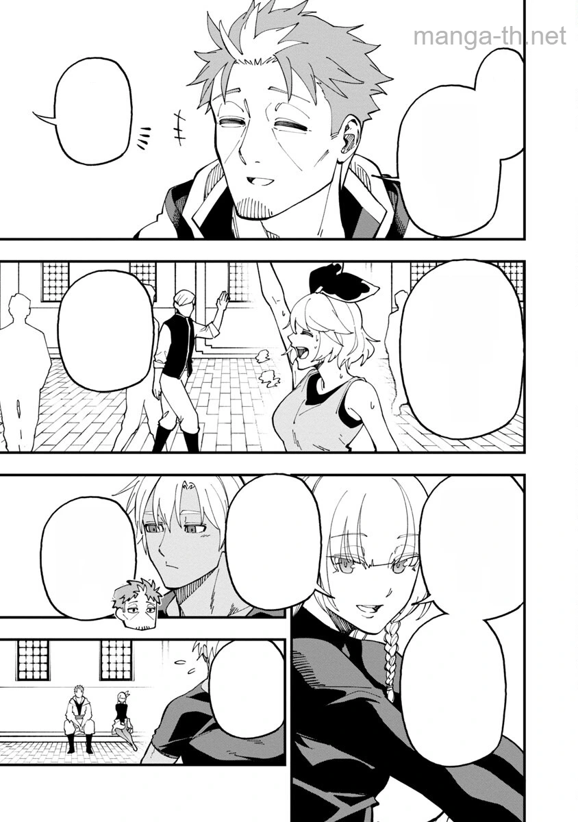 Katainaka no Ossan, Kensei ni Naru: Tada no Inaka no Kenjutsu Shihan datta no ni, Taisei Shita Deshi-tachi ga Ore o Houtte Kurenai Ken หน้า 7
