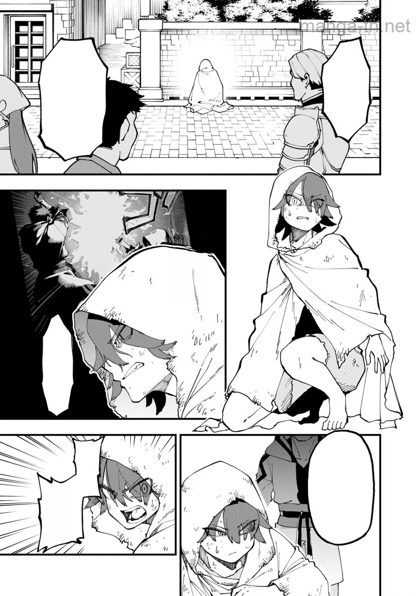 Katainaka no Ossan, Kensei ni Naru: Tada no Inaka no Kenjutsu Shihan datta no ni, Taisei Shita Deshi-tachi ga Ore o Houtte Kurenai Ken หน้า 9