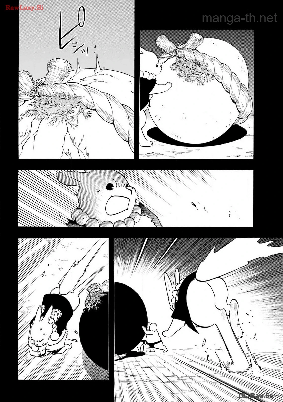 Yomi no Tsugai หน้า 5