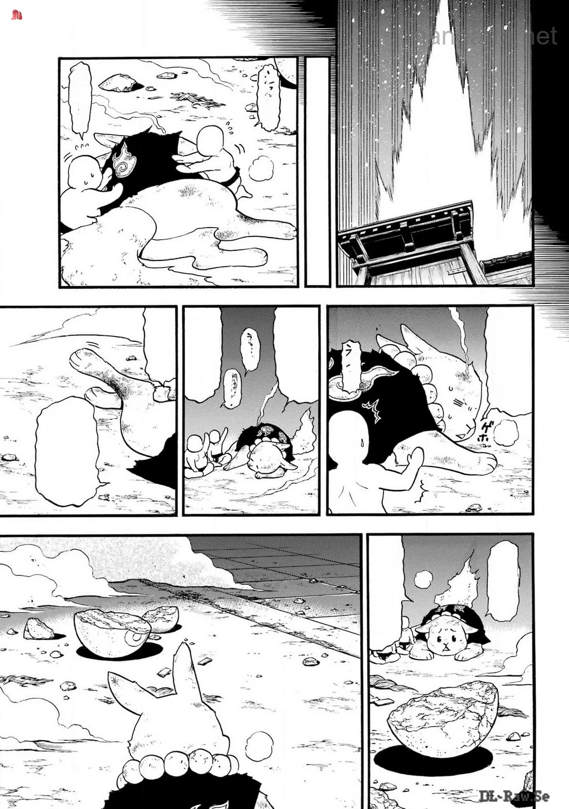 Yomi no Tsugai หน้า 6