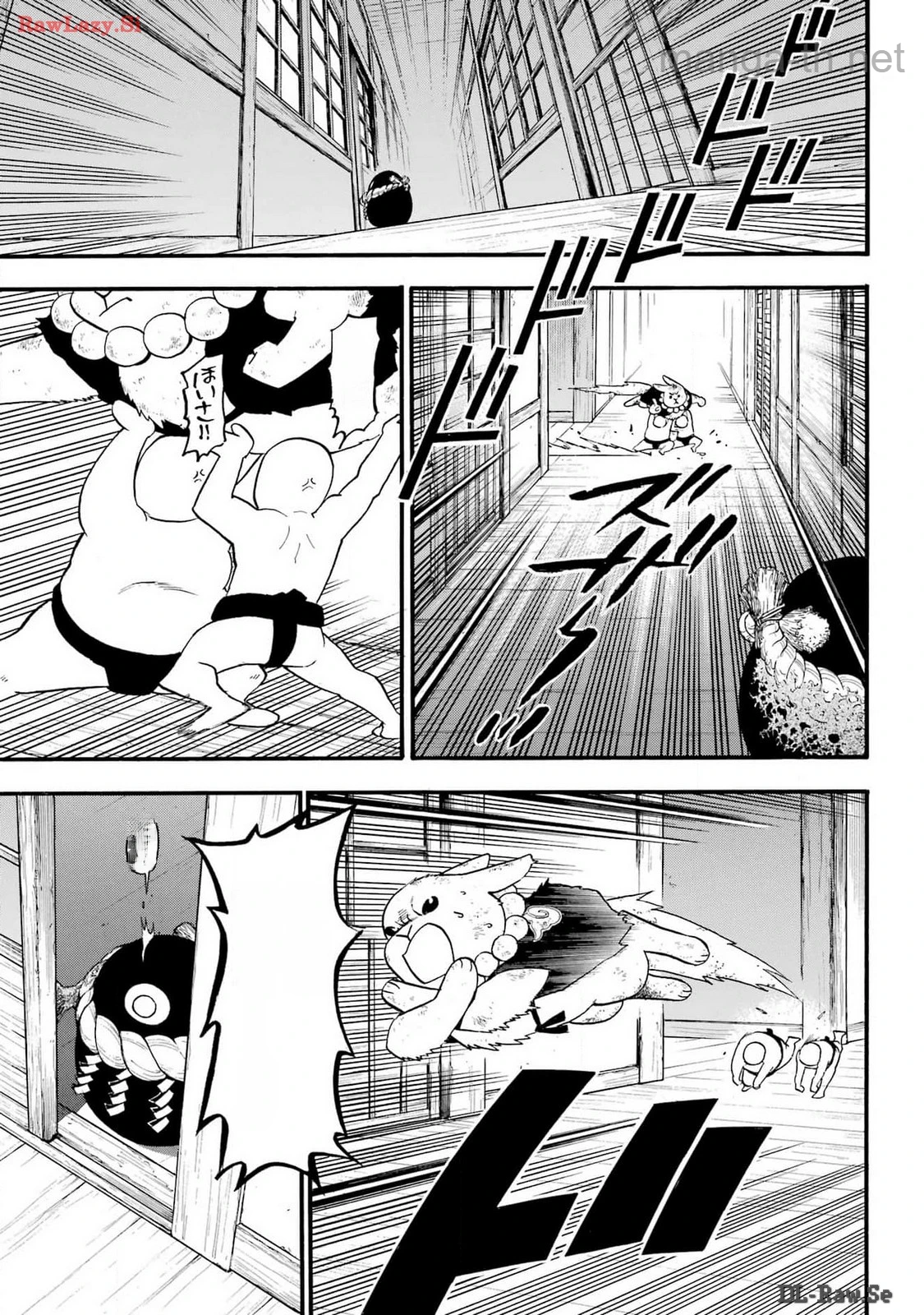 Yomi no Tsugai หน้า 10