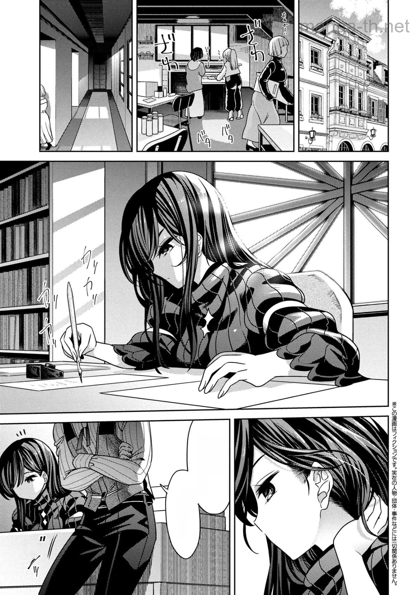 Sekai Saikou no Ansatsusha, Isekai Kizoku ni Tensei Suru หน้า 1