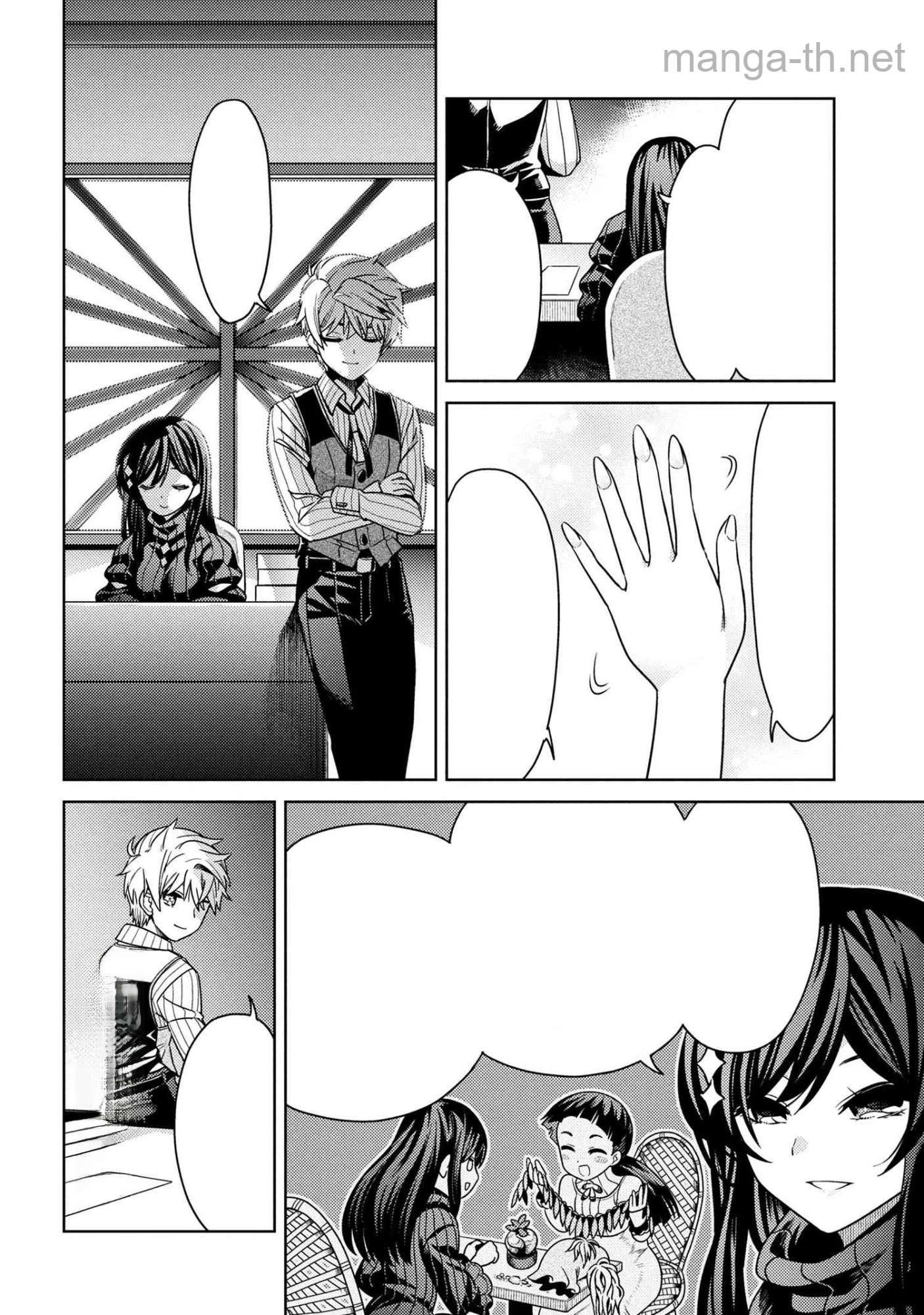 Sekai Saikou no Ansatsusha, Isekai Kizoku ni Tensei Suru หน้า 2