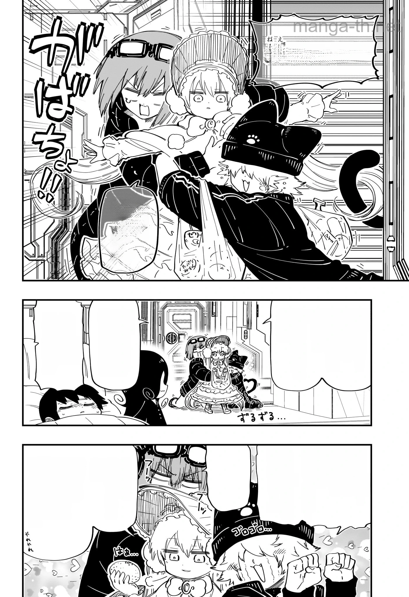 Yozakura-san Chi no Daisakusen หน้า 4